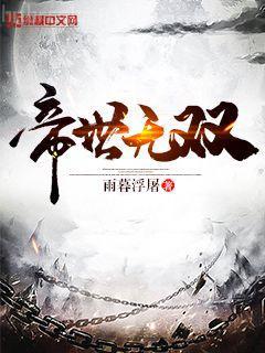 半吟阮念初厲騰