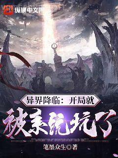 快穿:宿主又在誘拐主神大人了