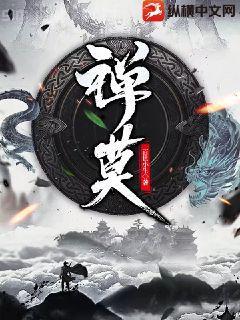 瘦馬阿福