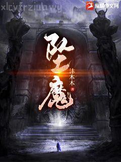 我的前任都是氣運之女