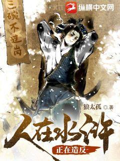 鑒寶人生