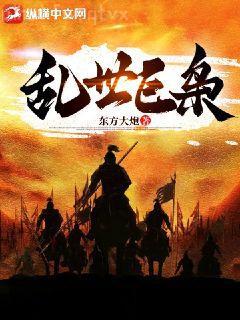 替身嬌妻