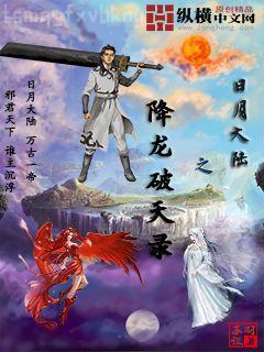 極限逃生