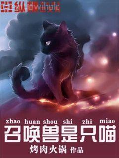 如果蝸牛有愛(ài)情