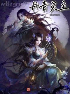 搜神記（中國(guó)志怪系列）