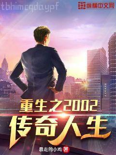 我和超級大佬隱婚了