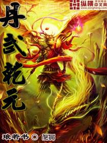 神兵圖譜