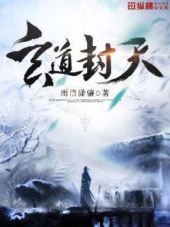 快穿神級執(zhí)念師