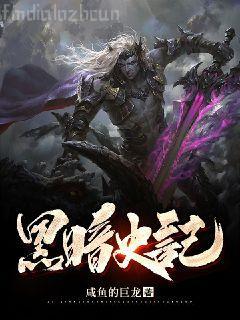 高嫁