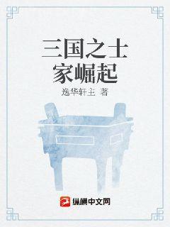 都市隱龍