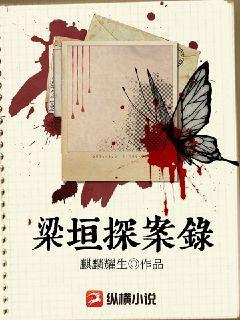 重生之冠位暗殺者
