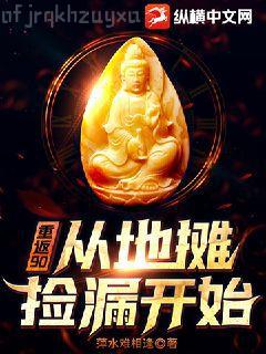 奪金枝(重生)