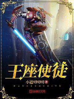 詭異世界的進(jìn)化大神