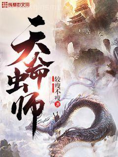 把金手指上交給國(guó)家
