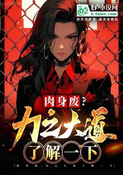 古董局中局