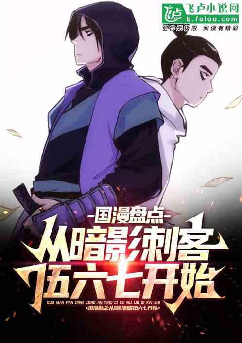 律政佳人