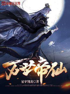 神級輔助超愛我