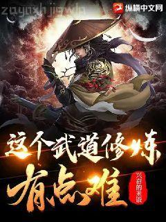 奮斗在民國
