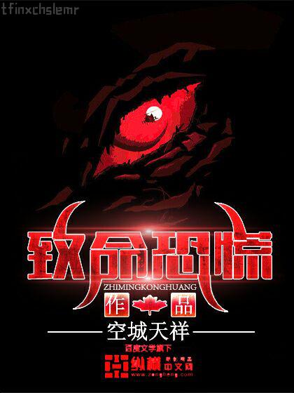 妻情六欲
