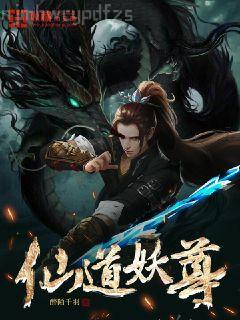 三國(guó)之天生鬼才郭奉孝