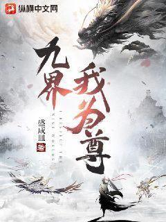 惡魔游戲:億萬首席的偷心交易