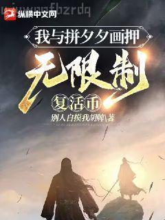 讓你衡山習劍，你竟斬破諸天？