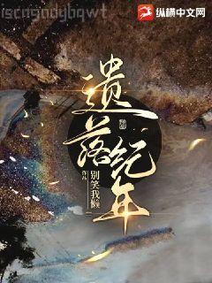 蕭云混沌大帝