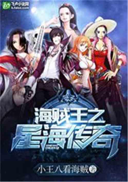 極品逍遙大少爺