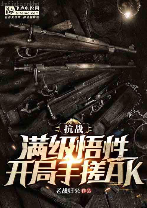 這個師妹明明超強卻過分沙雕[穿書]