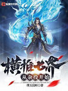 成人西游