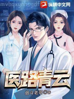 符箓天下