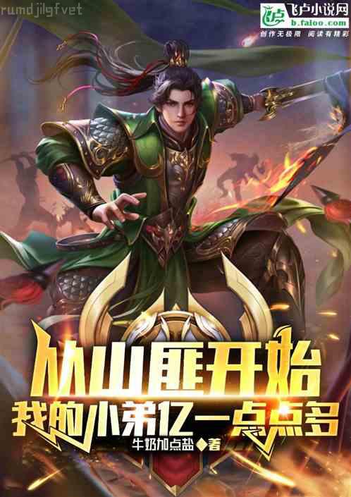 封神奪艷記(完結(jié))