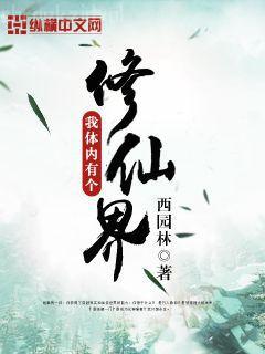 蕭策葉雨欣