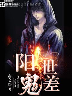 無限死亡游戲