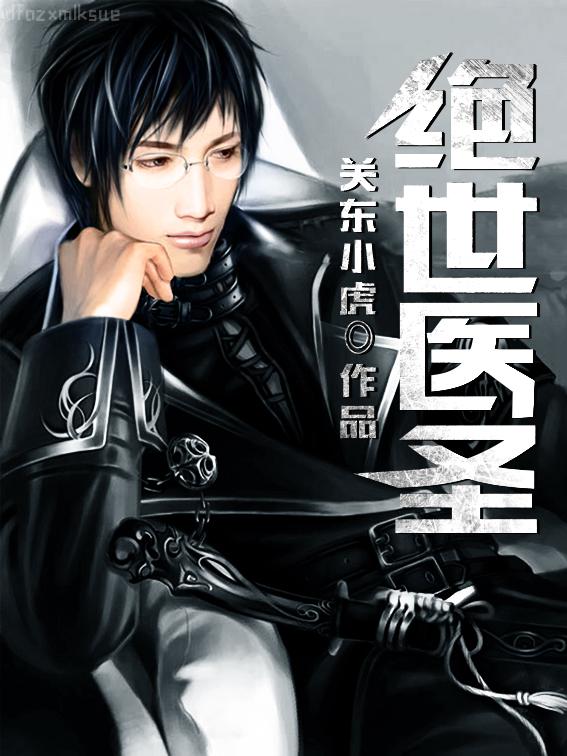妖精媽媽金剛兒