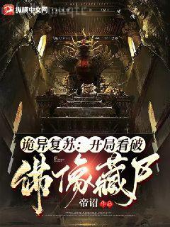 秦羽主角葉紫清