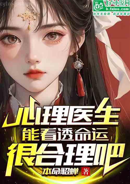 嫡女無雙