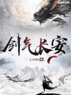 吞海