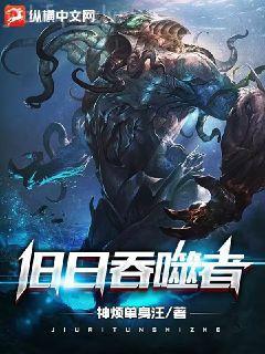 山野小神醫(yī)