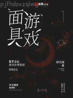 江山如畫