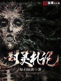 重生之縱橫校園