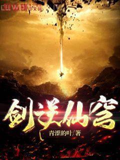 龍血沸騰