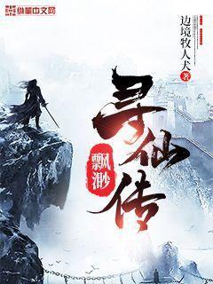 我的老公是只狗