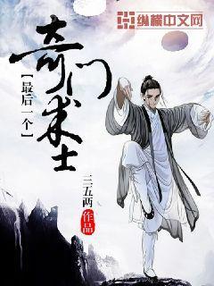 農民工玩網游2