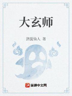 鉆石兒媳