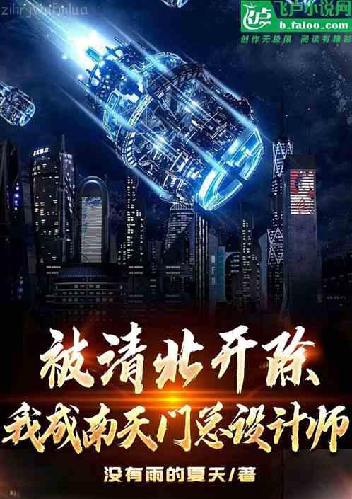 重生紈绔獨霸隋唐