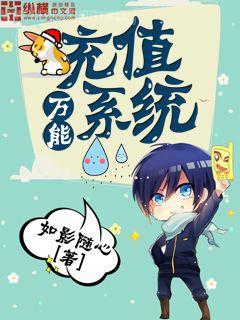 打火機與公主裙·荒草園