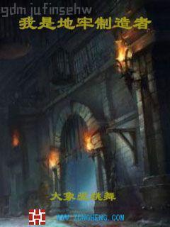 危險(xiǎn)警告:反派他對(duì)我蓄謀已久