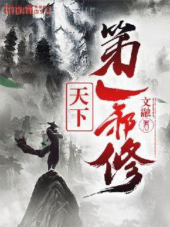 孟初夏盛寒深