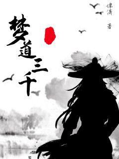 御醫(yī)